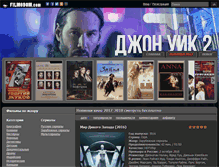 Tablet Screenshot of filmodom.com